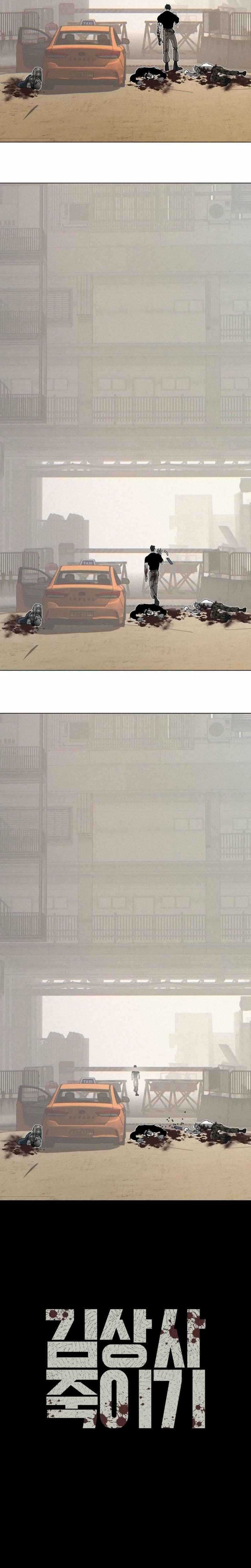 Killing Sergeant Kim Chapter 02 page 50
