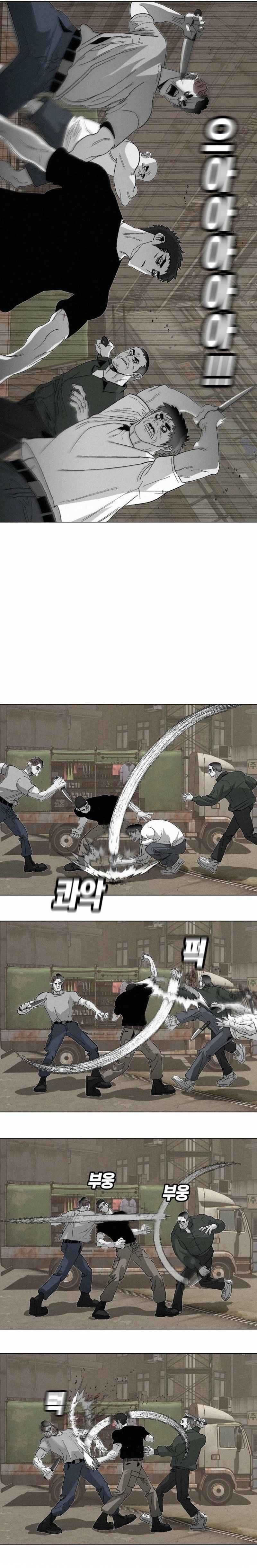 Killing Sergeant Kim Chapter 03 page 38