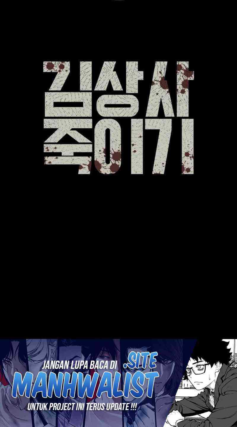 Killing Sergeant Kim Chapter 04 page 54