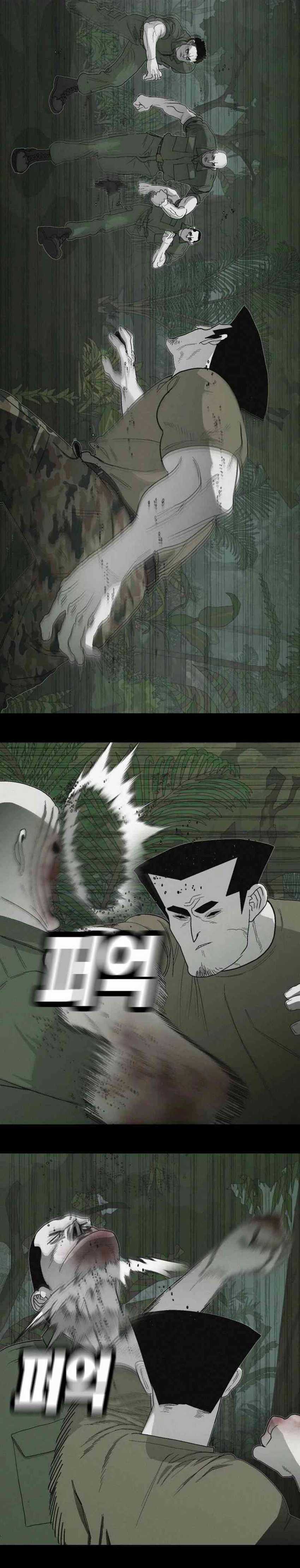 Killing Sergeant Kim Chapter 05 page 18
