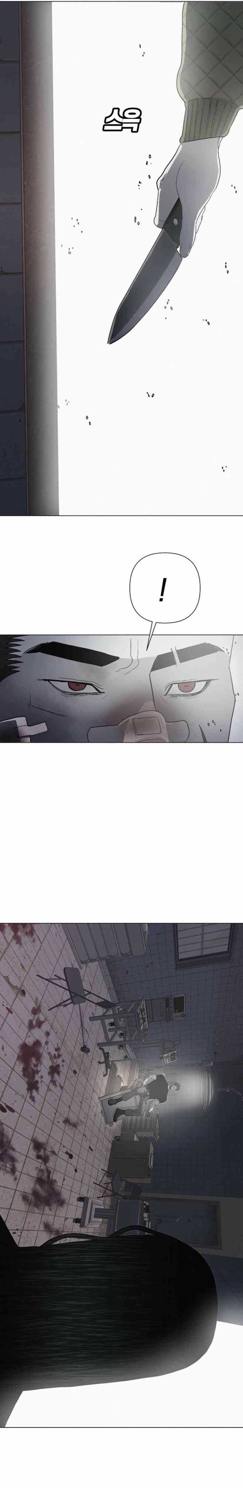 Killing Sergeant Kim Chapter 06 page 22