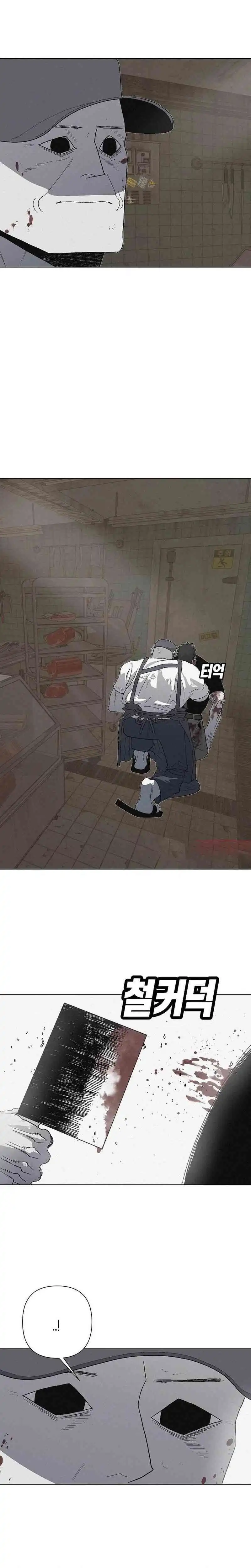 Killing Sergeant Kim Chapter 09 page 24