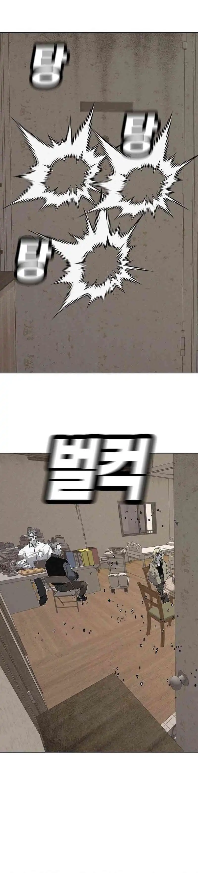 Killing Sergeant Kim Chapter 09 page 28