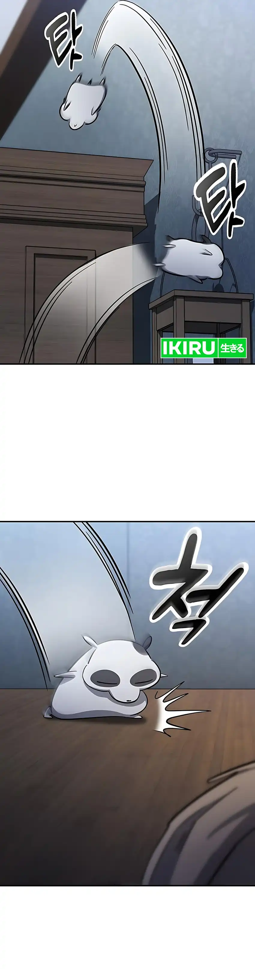 Kim Ohjin’s Adventures With Strange Animals Chapter 29 page 82