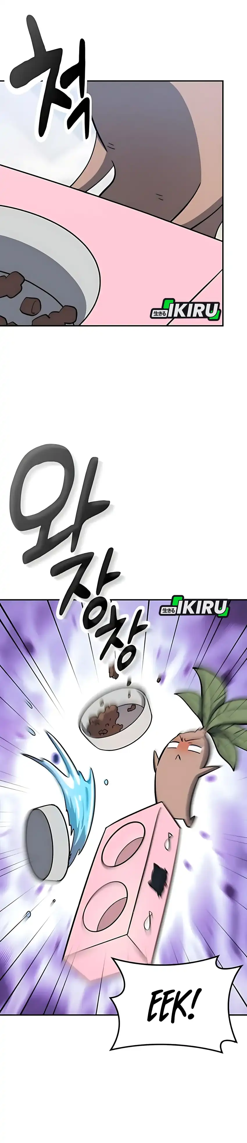 Baca Kim Ohjin’s Adventures With Strange Animals Chapter 33 - Halaman 17 Baca Kim Ohjin’s Adventures With Strange Animals - Chapter 33 halaman 17