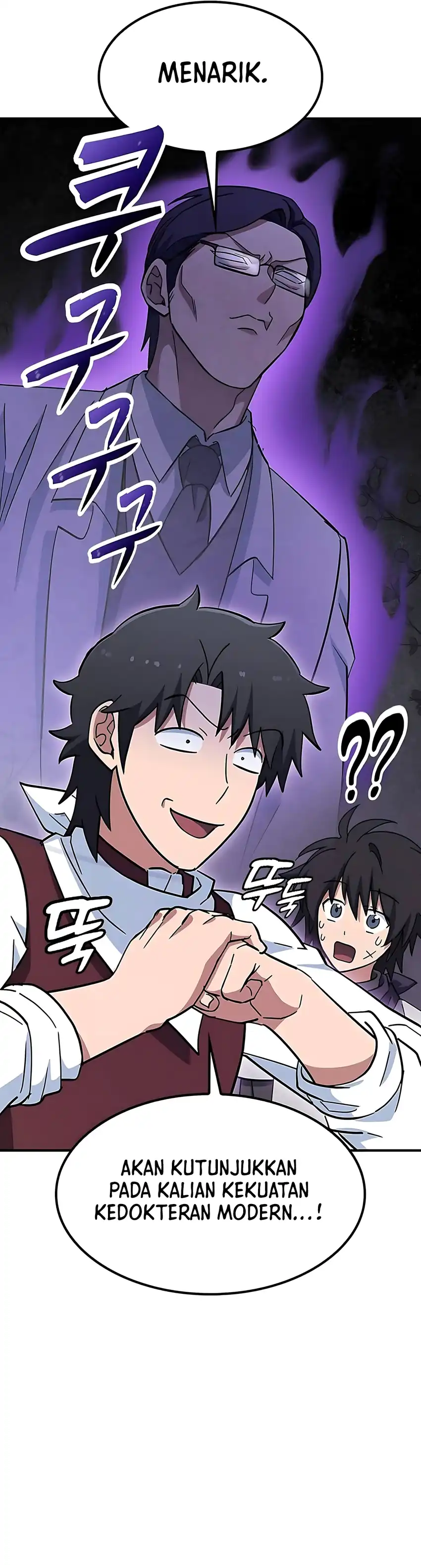Baca Kim Ohjin’s Adventures With Strange Animals - Chapter 39 halaman 16