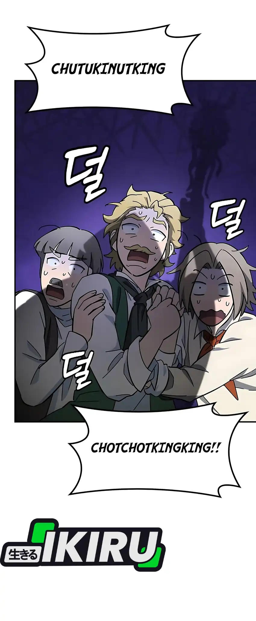 Baca Kim Ohjin’s Adventures With Strange Animals - Chapter 39 halaman 47