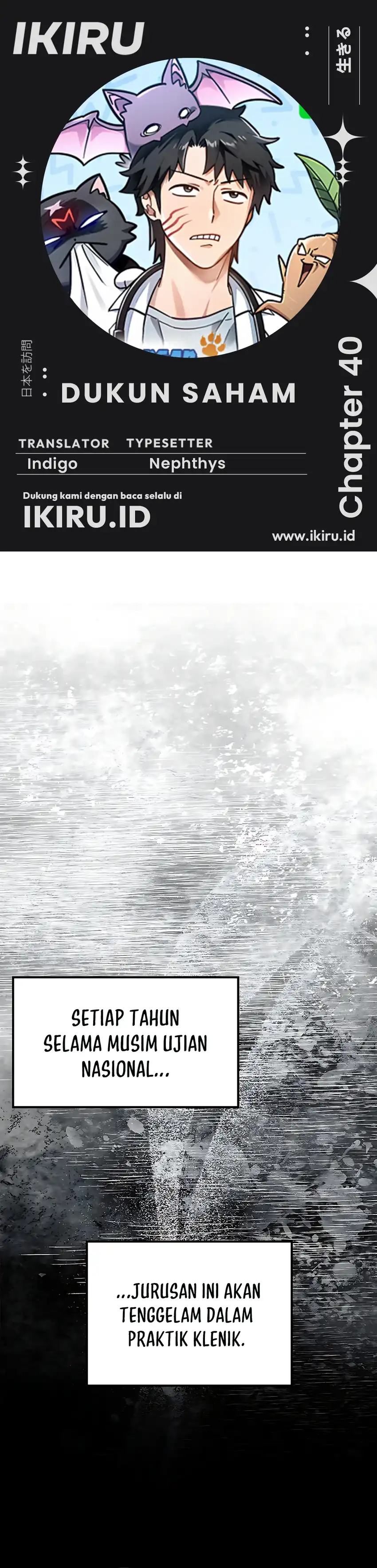 Baca Kim Ohjin’s Adventures With Strange Animals - Chapter 40 halaman 1