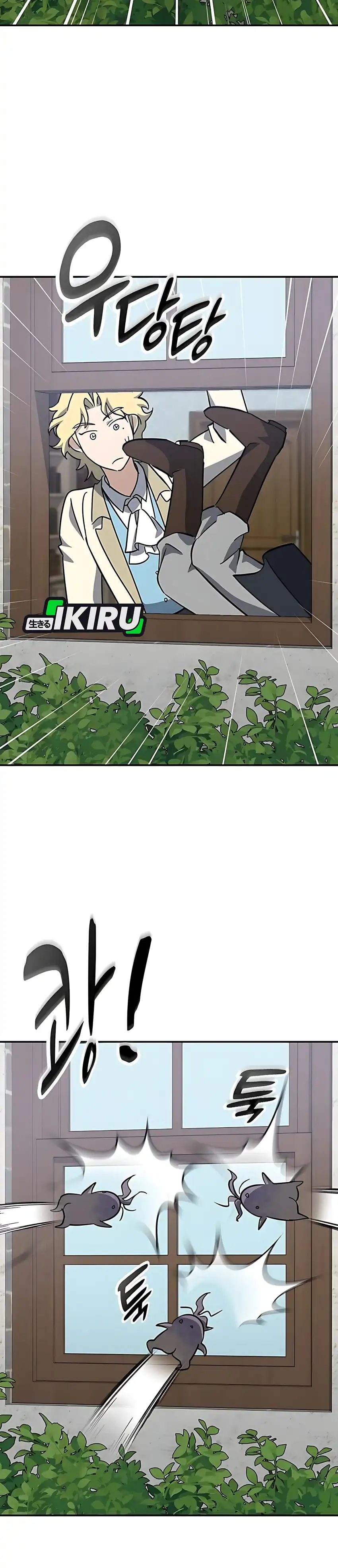 Baca Kim Ohjin's Adventures With Strange Animals - Chapter 41 halaman 30