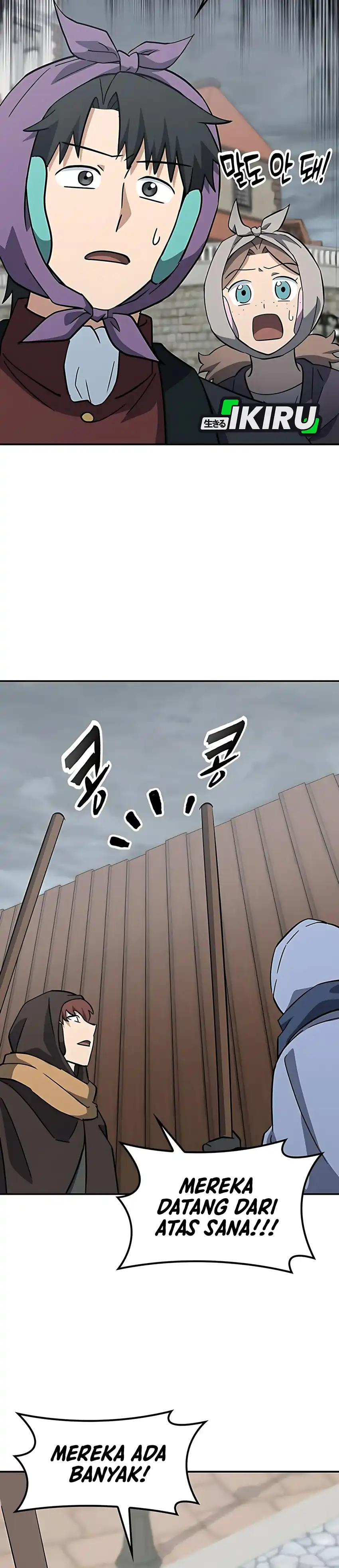 Baca Kim Ohjin's Adventures With Strange Animals - Chapter 41 halaman 5