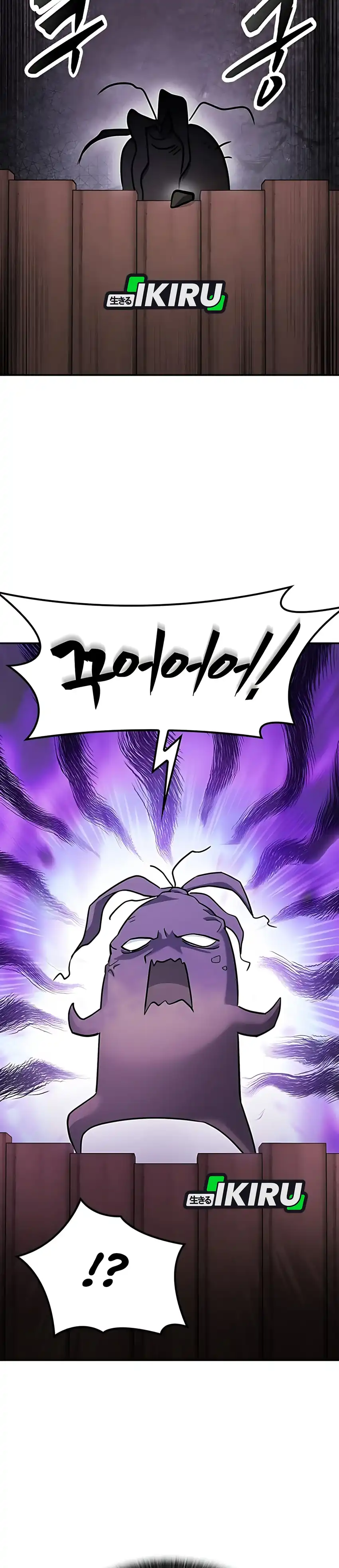 Baca Kim Ohjin's Adventures With Strange Animals - Chapter 41 halaman 7