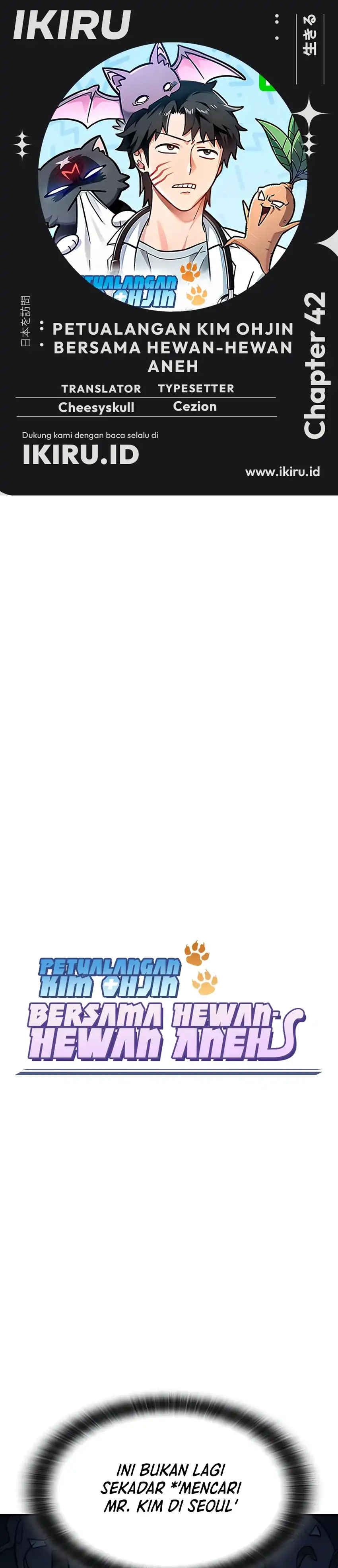 Baca Kim Ohjin's Adventures With Strange Animals - Chapter 42 halaman 1
