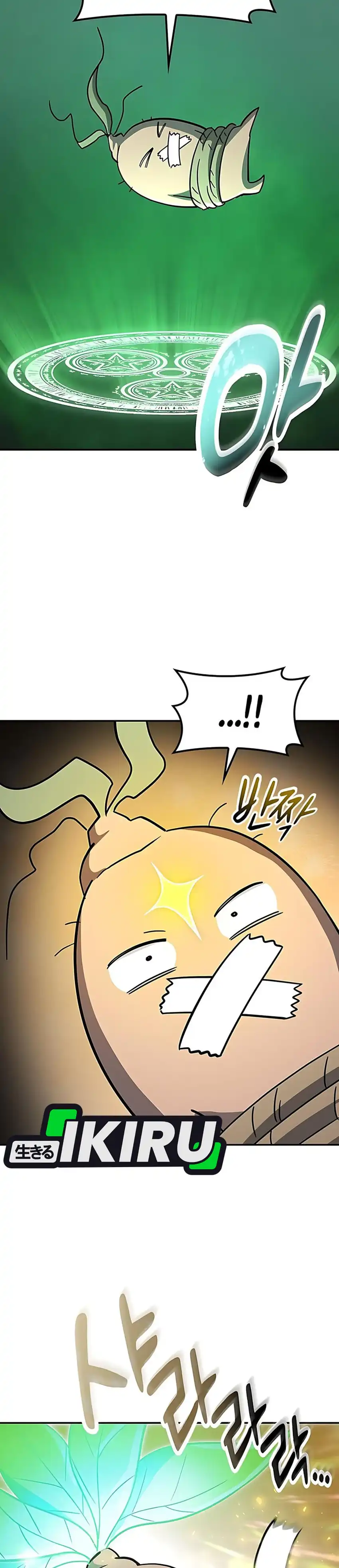 Baca Kim Ohjin's Adventures With Strange Animals - Chapter 43 halaman 6