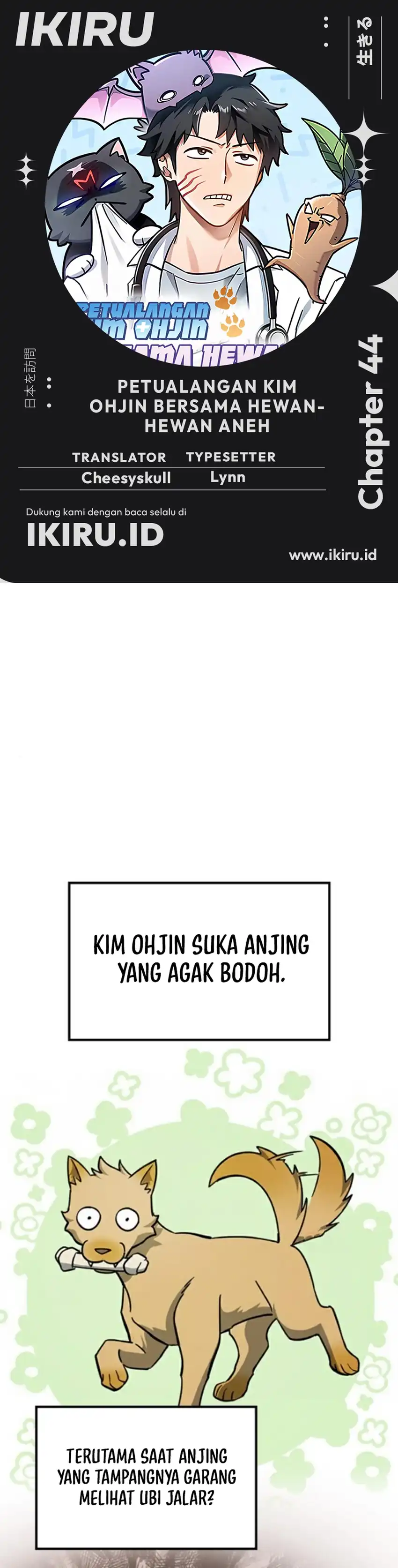 Baca Kim Ohjin's Adventures With Strange Animals - Chapter 44 halaman 1
