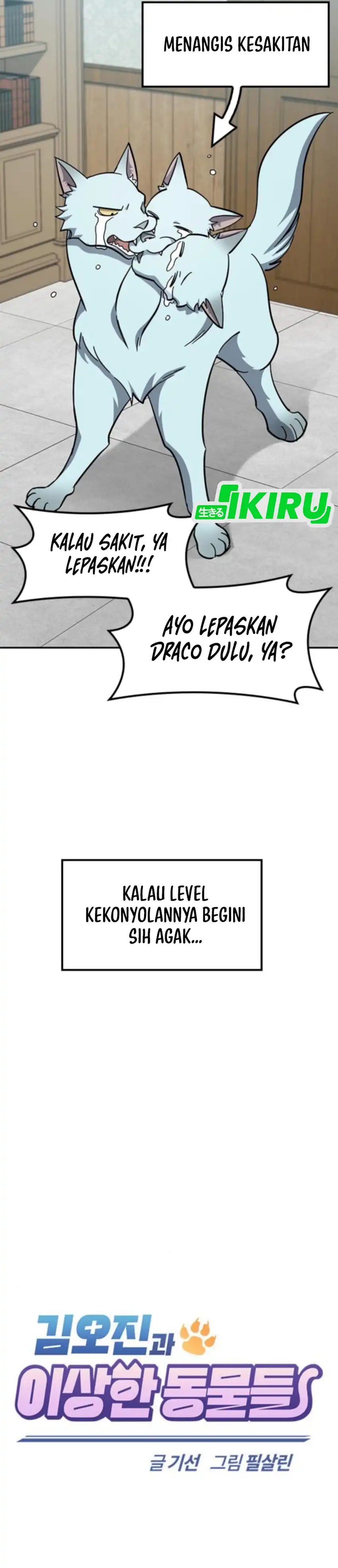 Baca Kim Ohjin's Adventures With Strange Animals - Chapter 44 halaman 3