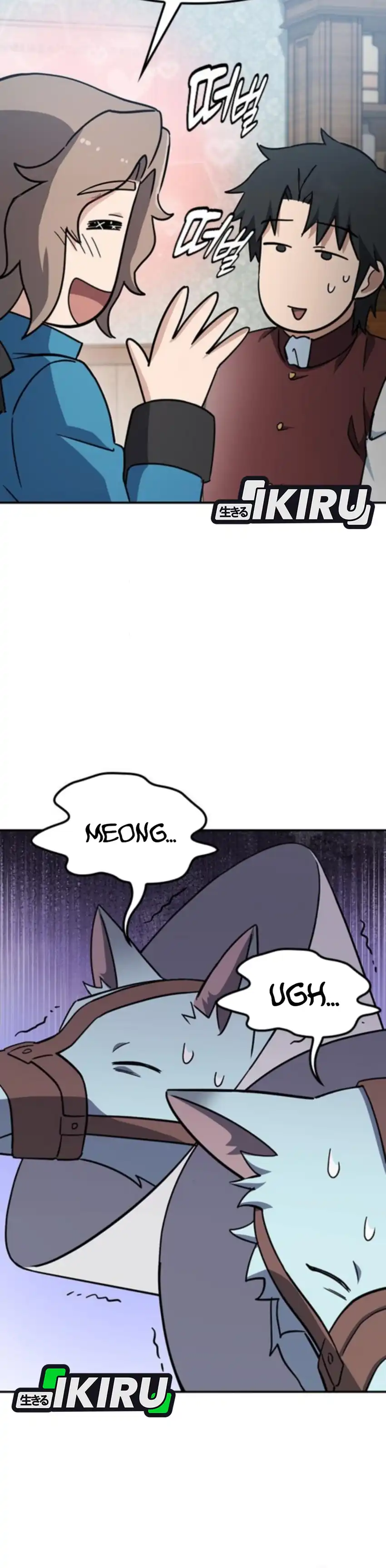 Baca Kim Ohjin's Adventures With Strange Animals - Chapter 44 halaman 34