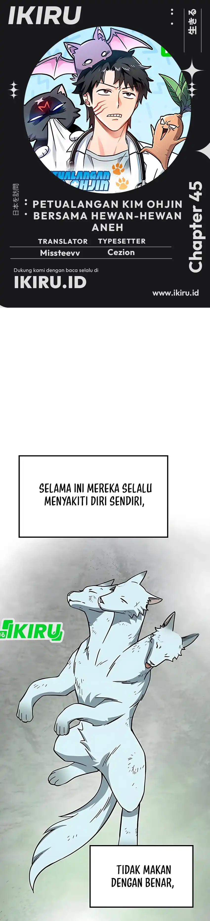 Baca Kim Ohjin's Adventures With Strange Animals - Chapter 45 halaman 1