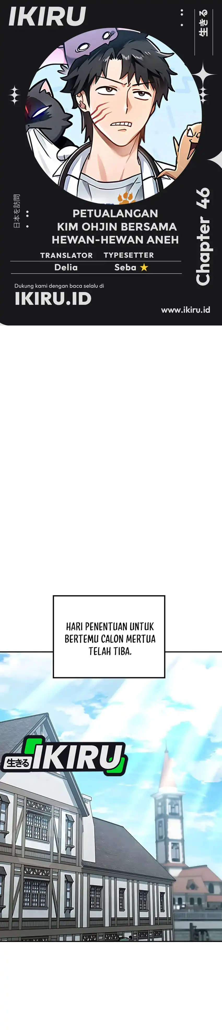 Baca Kim Ohjin's Adventures With Strange Animals - Chapter 46 halaman 1