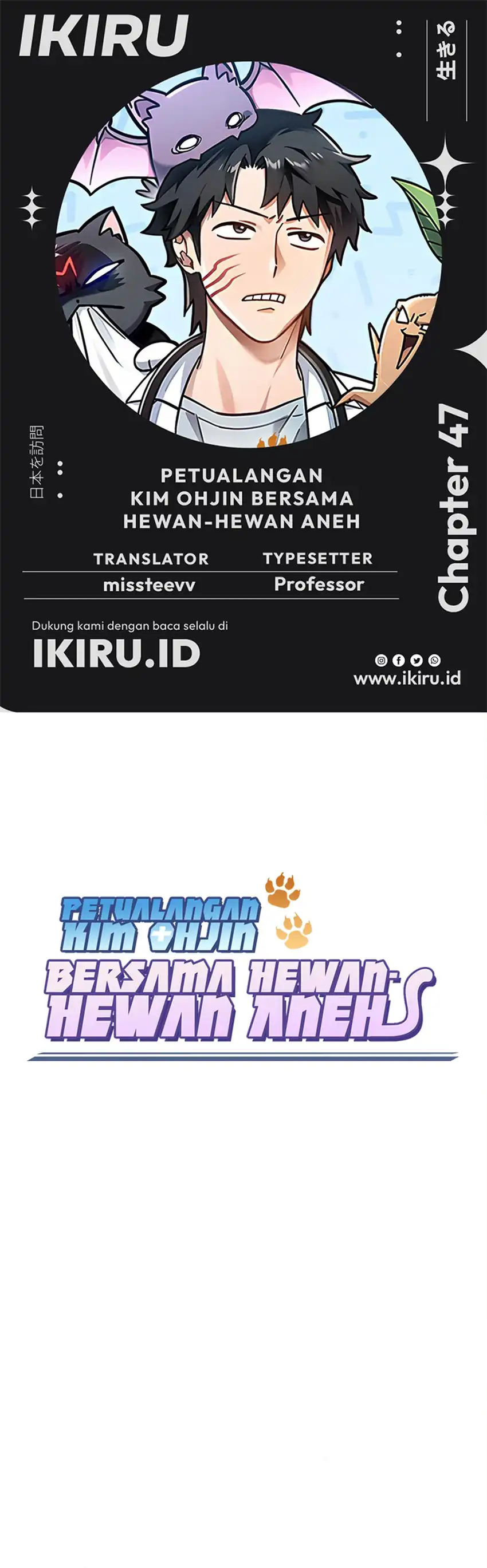 Baca Kim Ohjin's Adventures With Strange Animals - Chapter 47 halaman 1