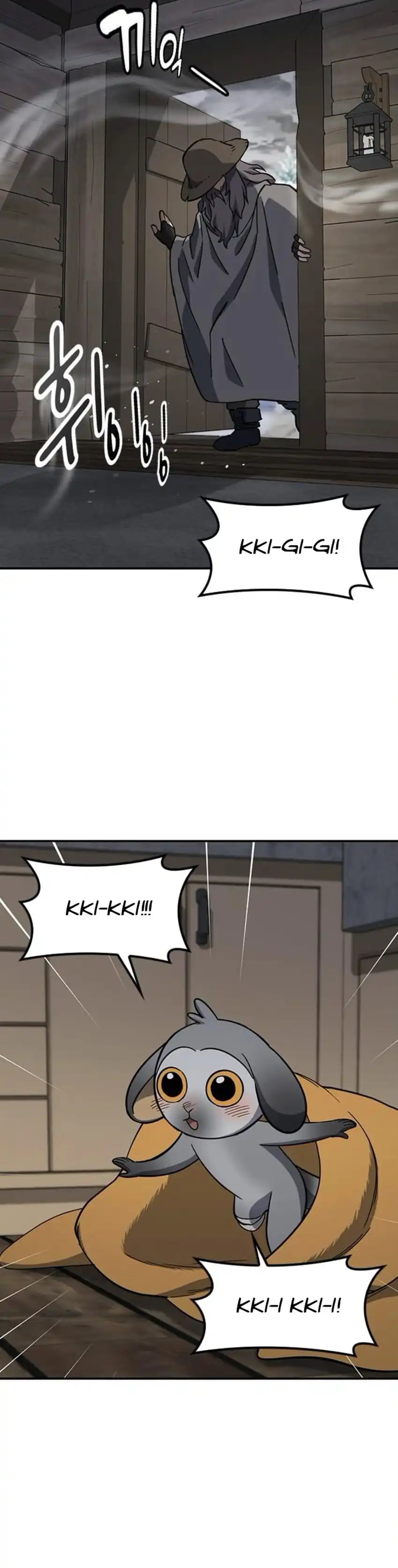 Baca Kim Ohjin's Adventures With Strange Animals - Chapter 47 halaman 22