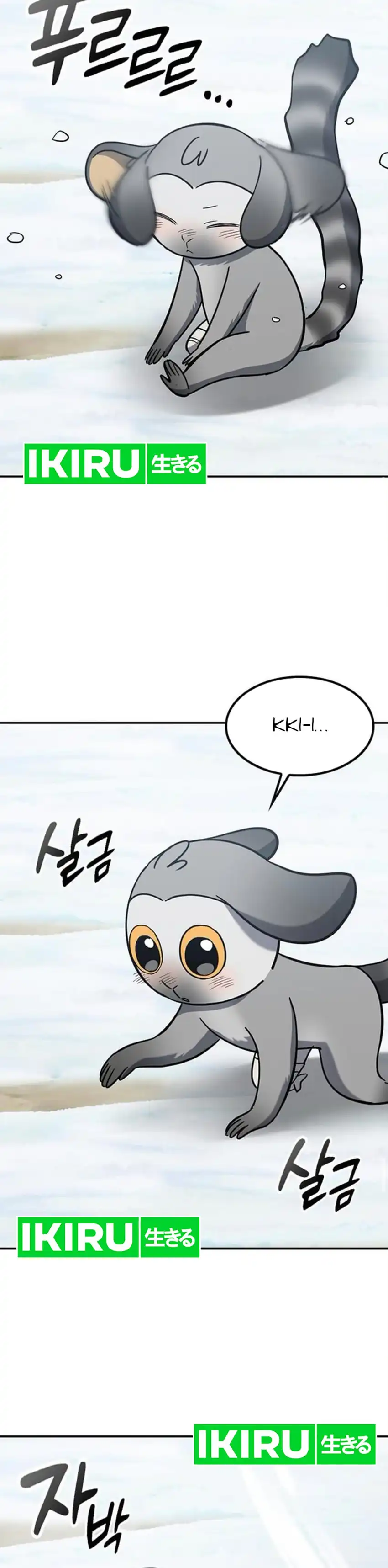 Baca Kim Ohjin's Adventures With Strange Animals - Chapter 47 halaman 28