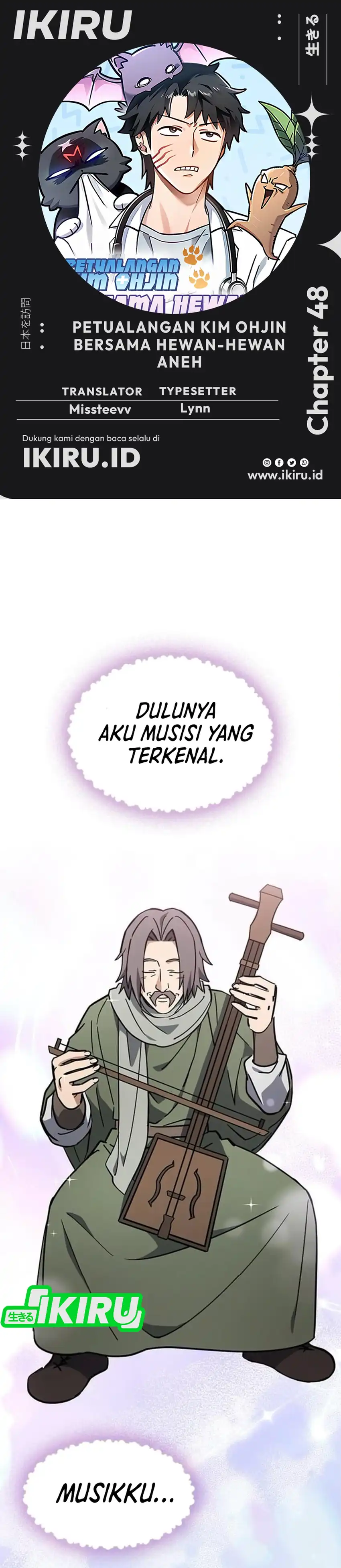 Baca Kim Ohjin's Adventures With Strange Animals - Chapter 48 halaman 1