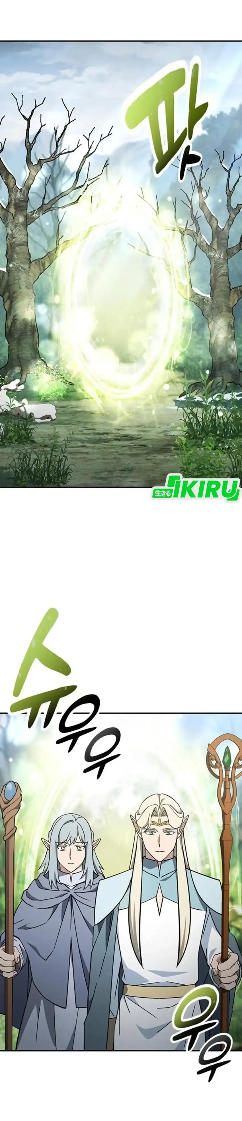 Baca Kim Ohjin's Adventures With Strange Animals - Chapter 50 halaman 2