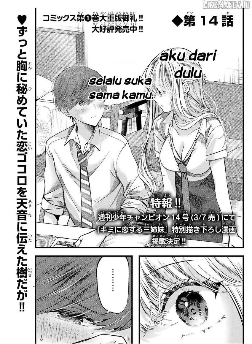 Baca Kimi ni Koisuru Sanshimai - Chapter 14 halaman 2