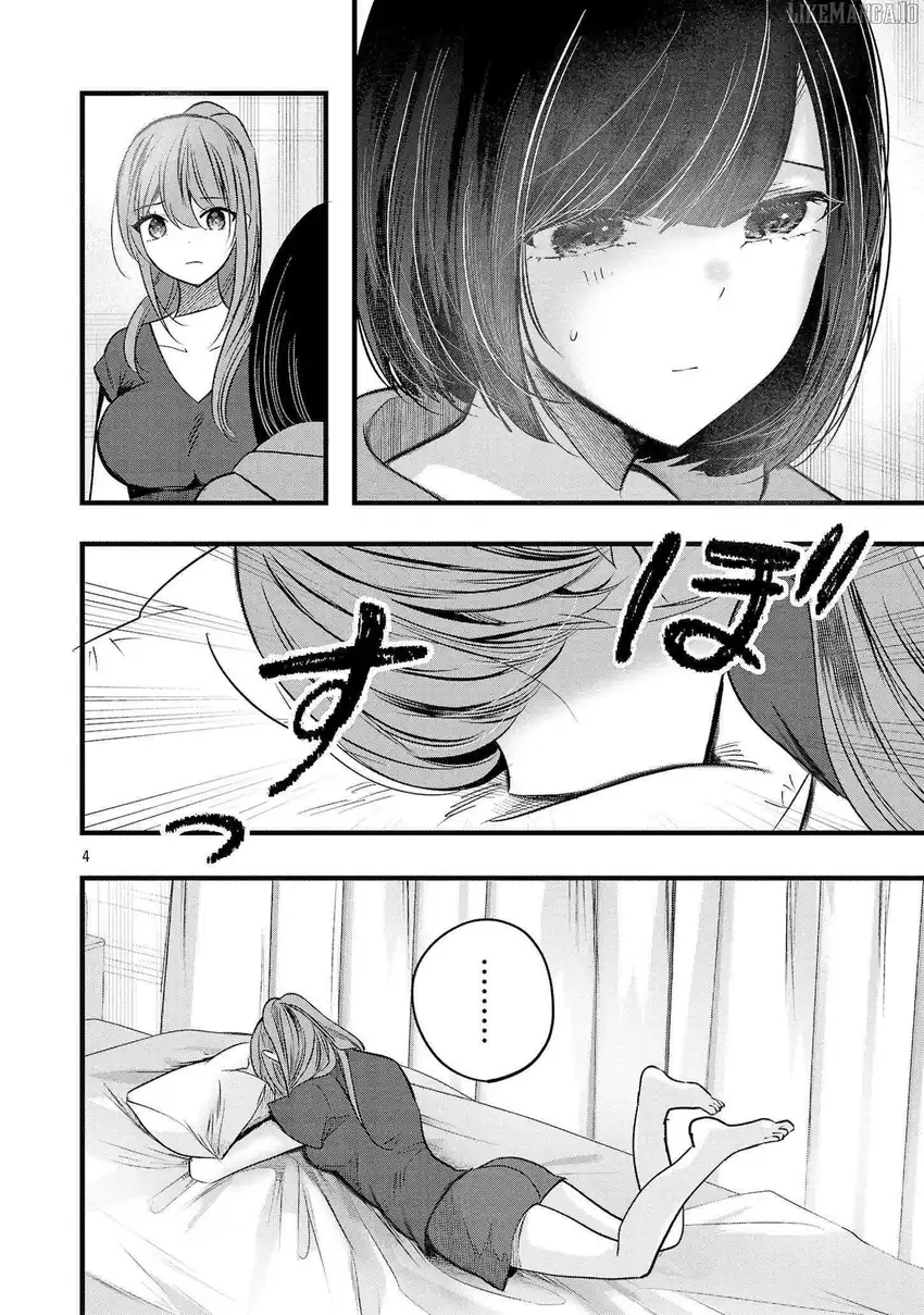 Baca Kimi ni Koisuru Sanshimai - Chapter 15 halaman 5