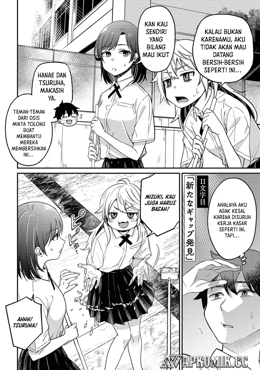 Baca Kimi no Kokoro wo Kanjitai - Chapter 11 halaman 3
