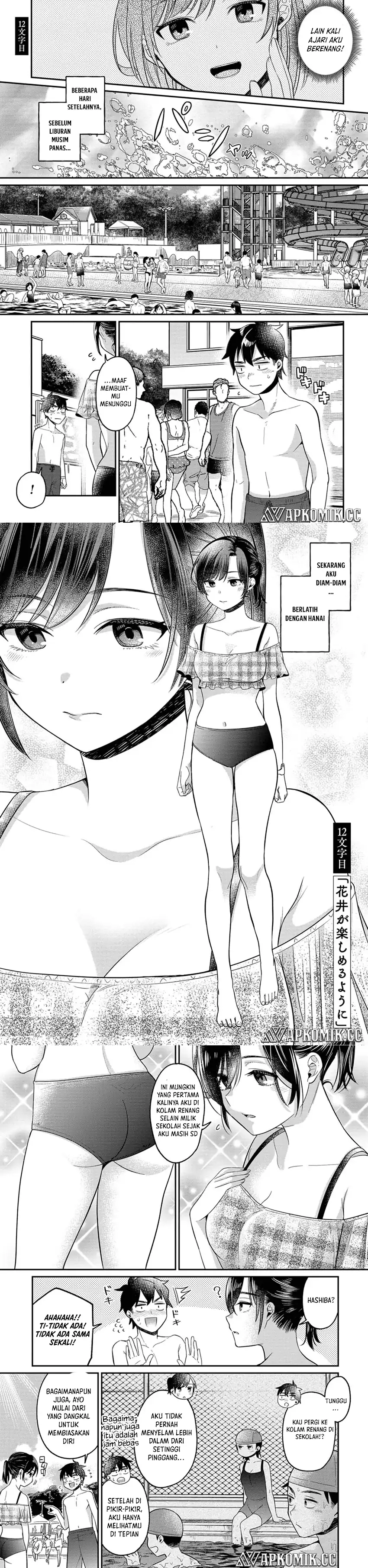 Baca Kimi no Kokoro wo Kanjitai - Chapter 12 halaman 2