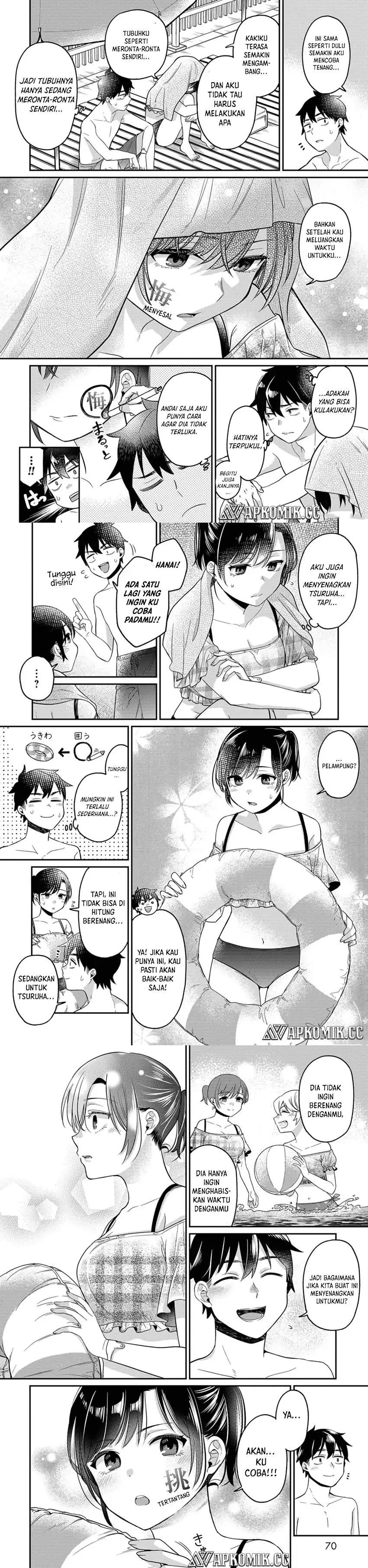 Baca Kimi no Kokoro wo Kanjitai - Chapter 12 halaman 5
