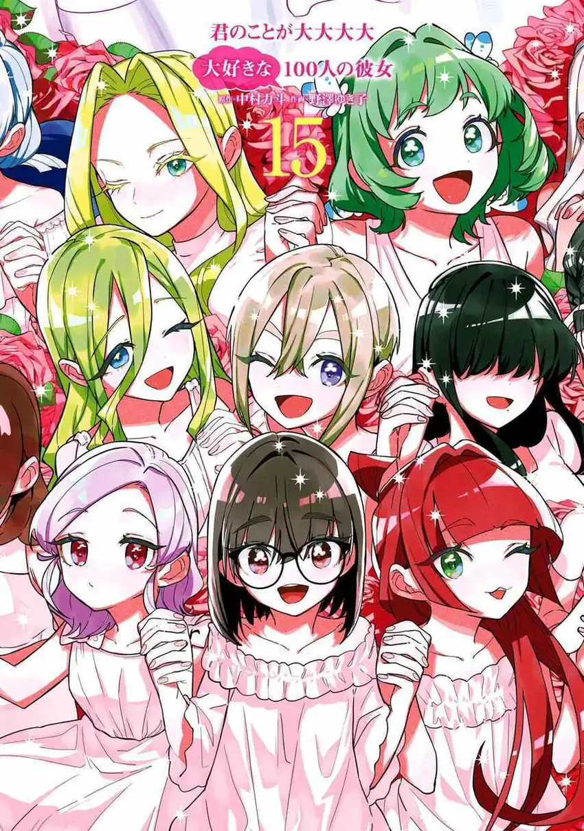 Baca Kimi no koto ga Dai Dai Dai Dai Daisuki na 100-nin no Kanojo - Chapter 134 halaman 1
