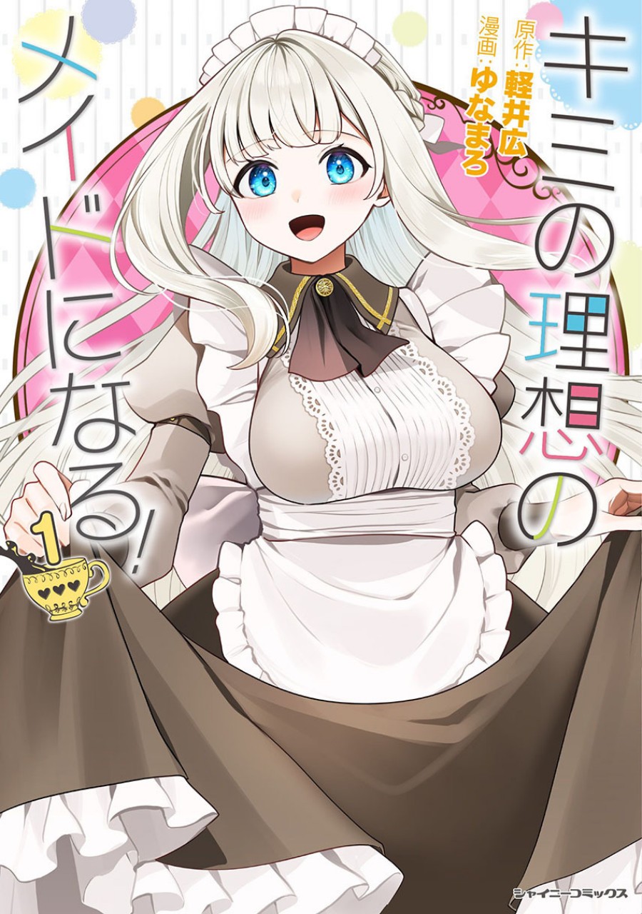 Baca Kimi no Risou no Maid ni Naru! Chapter 09 - Halaman 1 Baca Kimi no Risou no Maid ni Naru! - Chapter 09 halaman 1
