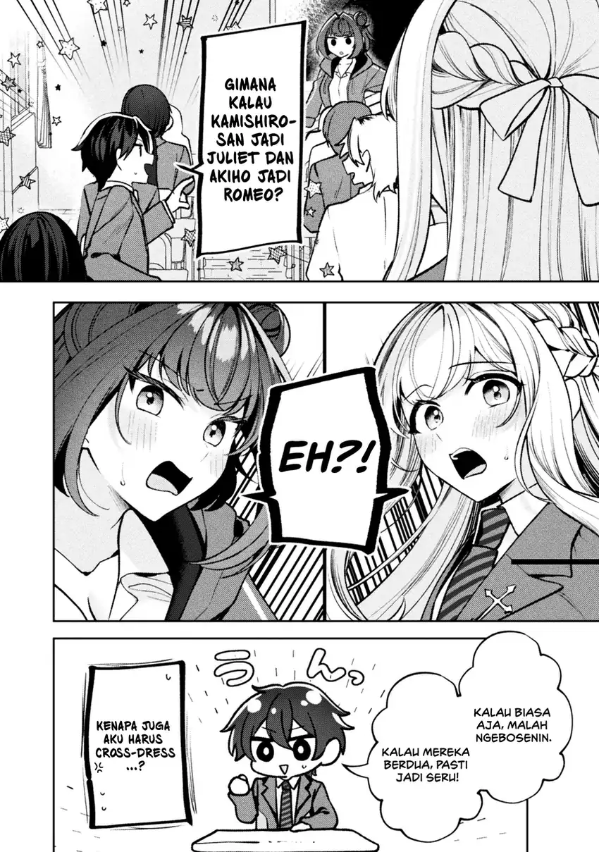 Baca Kimi no Risou no Maid ni Naru! - Chapter 13 halaman 17