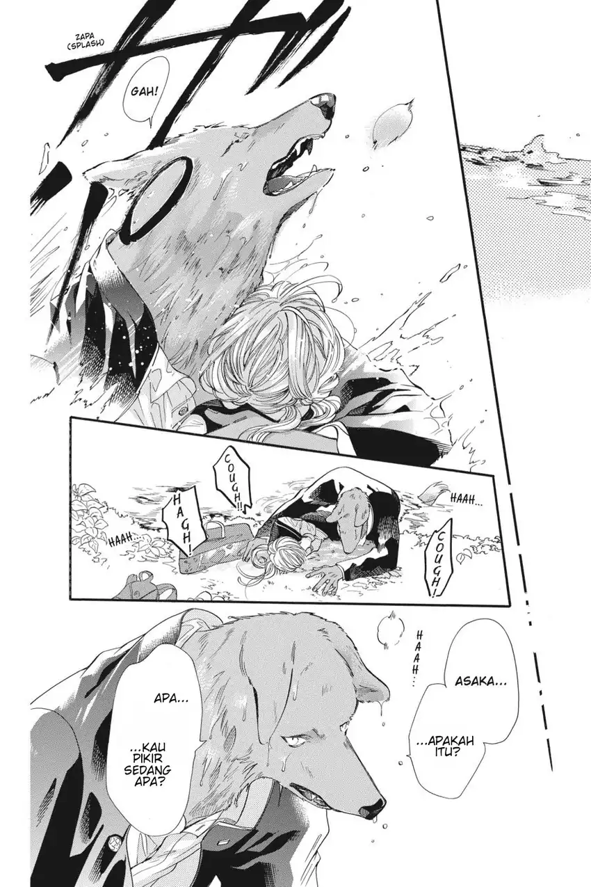 Baca Kimi to Koete Koi ni Naru - Chapter 01 halaman 29