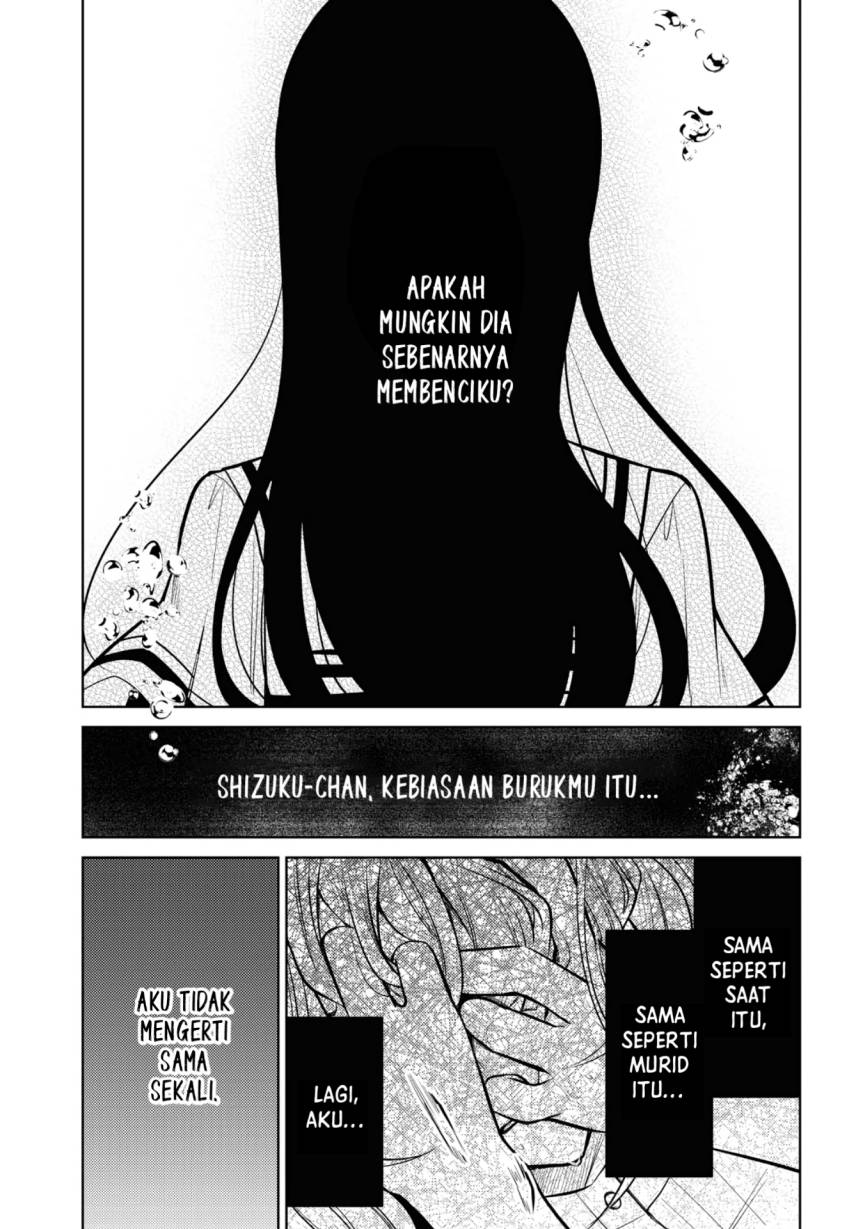 Kimi to Tsuzuru Utakata Chapter 06 page 44
