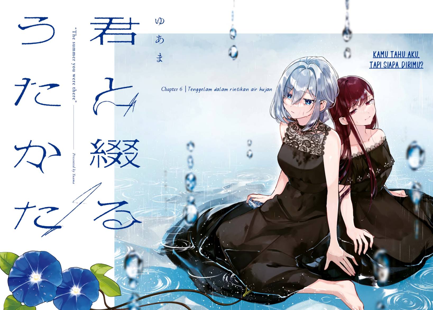 Kimi to Tsuzuru Utakata Chapter 06 page 6