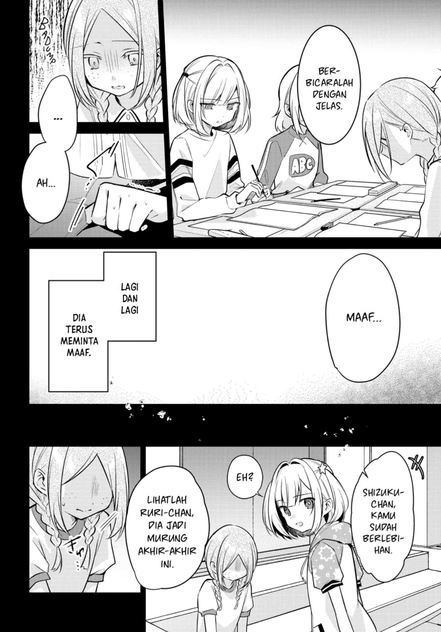 Kimi to Tsuzuru Utakata Chapter 07 page 26