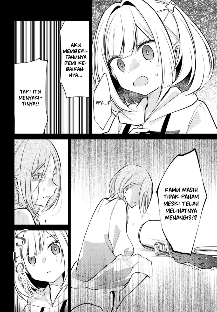 Kimi to Tsuzuru Utakata Chapter 07 page 46