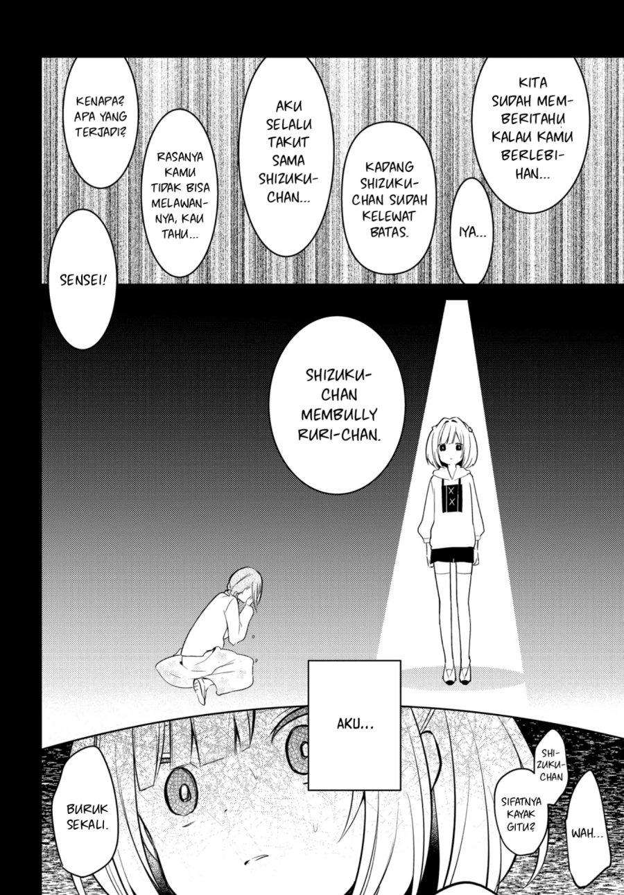 Kimi to Tsuzuru Utakata Chapter 07 page 50