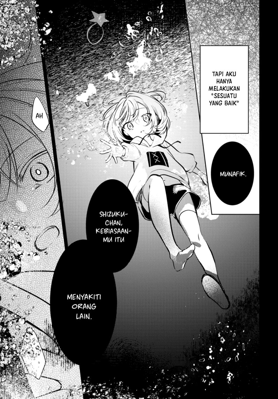 Kimi to Tsuzuru Utakata Chapter 07 page 52