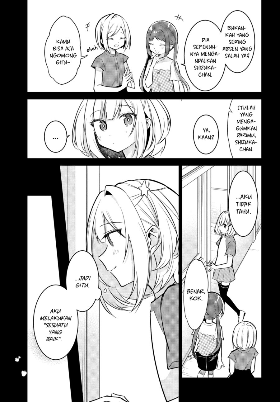 Kimi to Tsuzuru Utakata Chapter 07 page 12