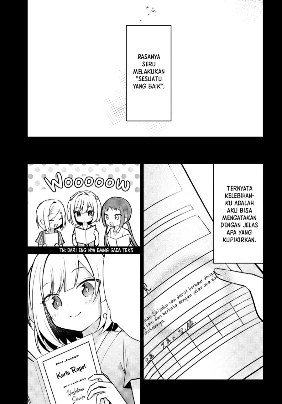 Kimi to Tsuzuru Utakata Chapter 07 page 16