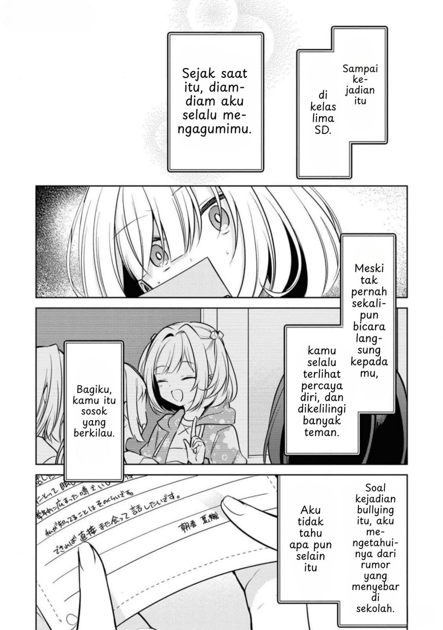 Kimi to Tsuzuru Utakata Chapter 08 page 32