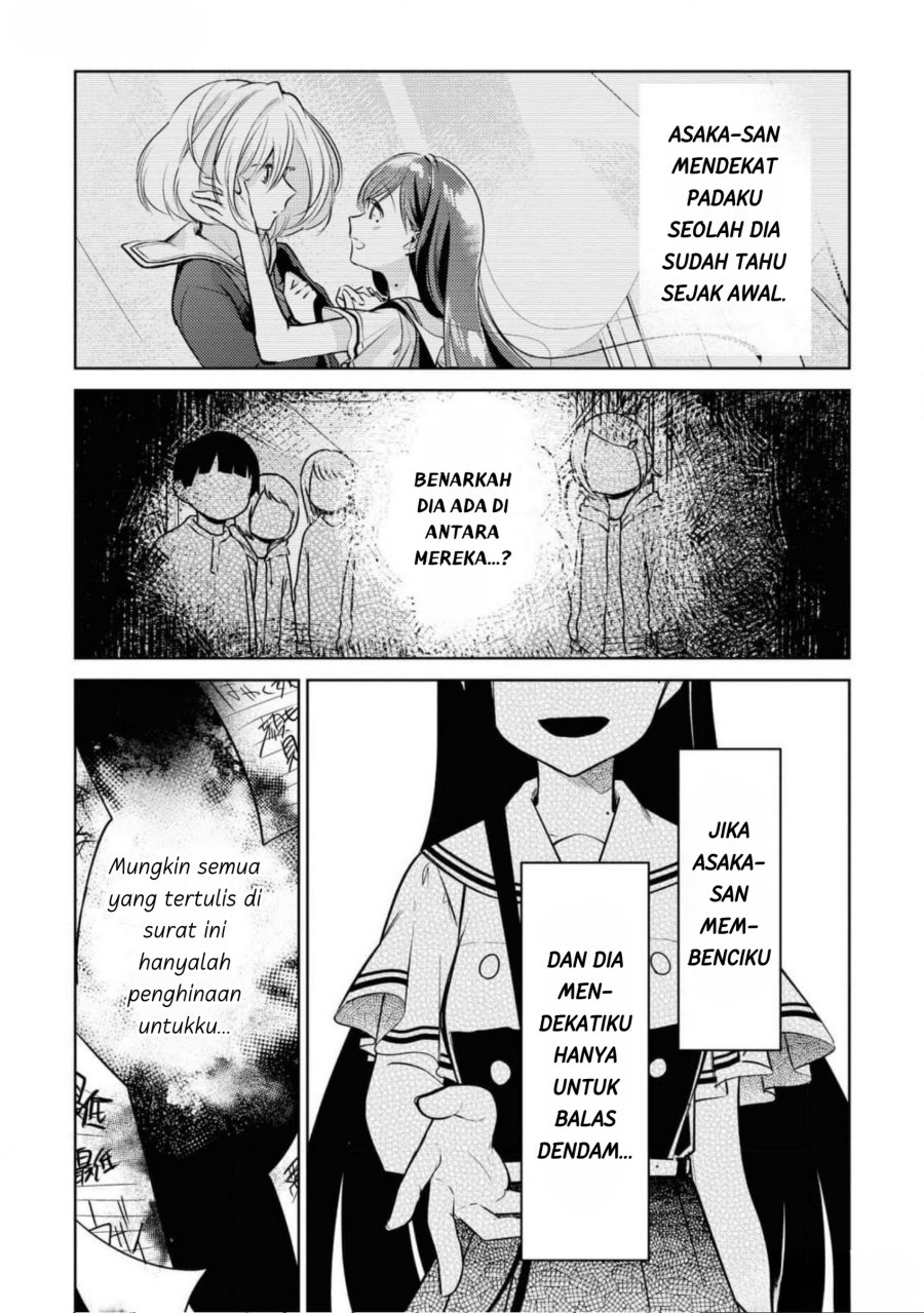 Kimi to Tsuzuru Utakata Chapter 08 page 16