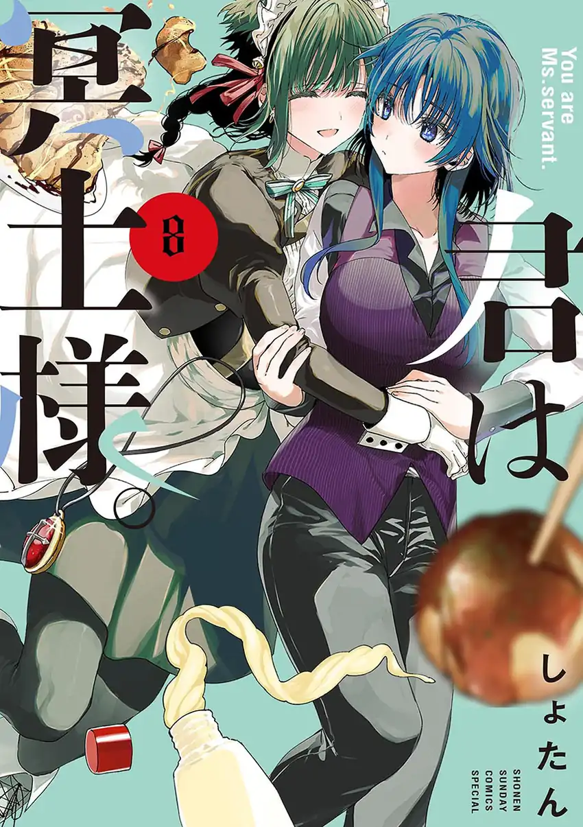 Baca Kimi wa Meido-sama - Chapter 42 halaman 1