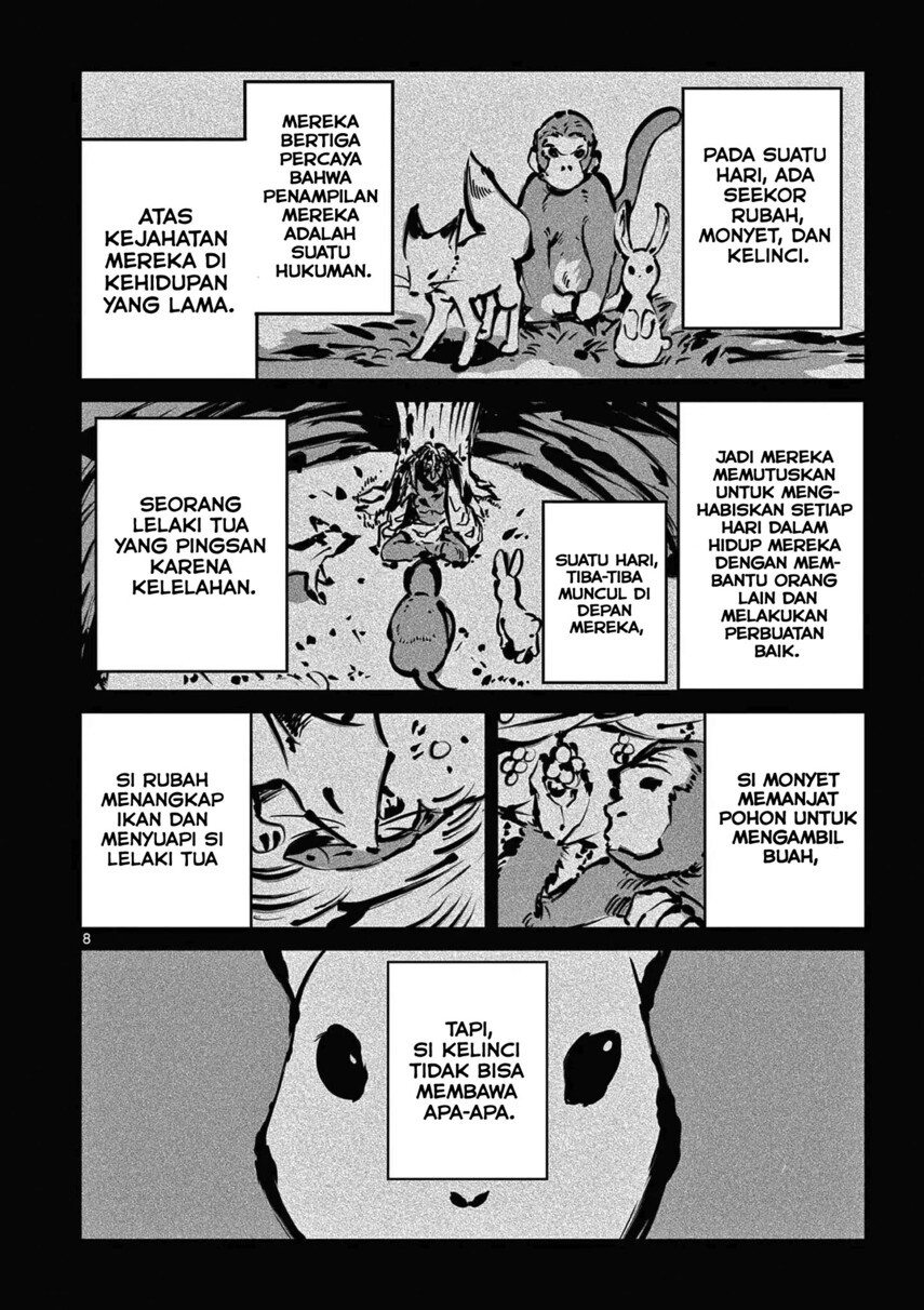 Baca Kimi wa Meido-sama - Chapter 43 halaman 10