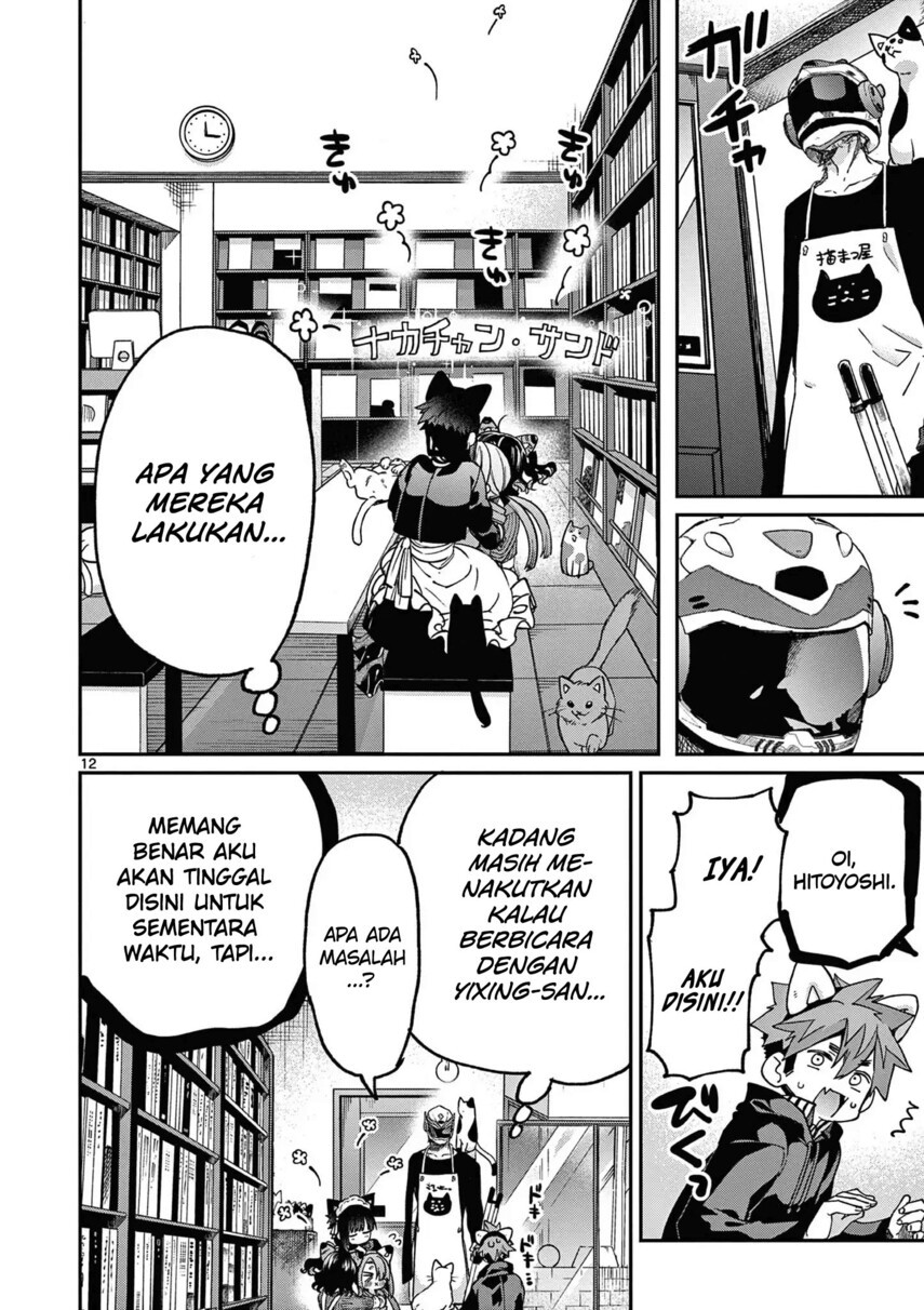 Baca Kimi wa Meido-sama - Chapter 43 halaman 14