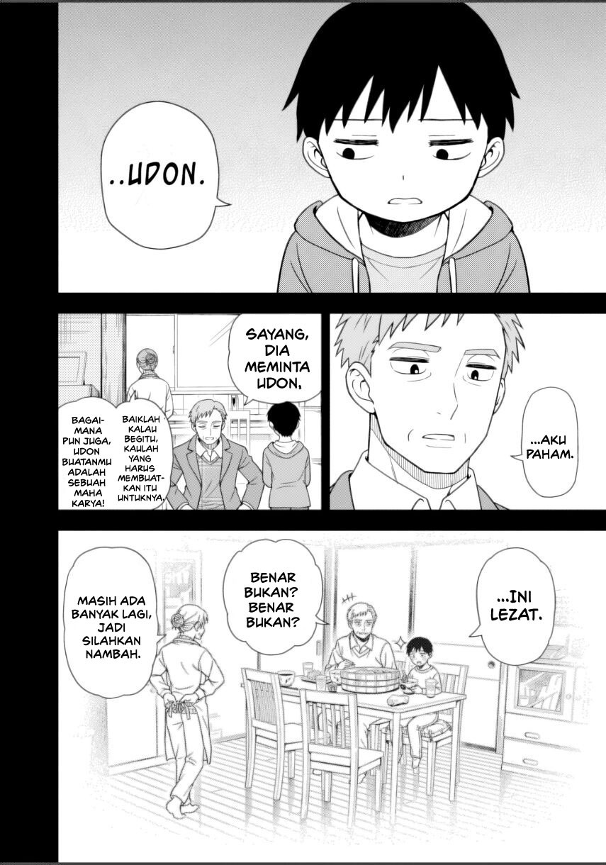Kimi wa Seifuku wo Nuidara Chapter 01 page 88